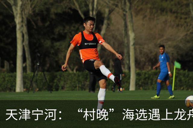 天津宁河：“村晚”海选遇上龙舟竞渡 “水岸联动”聚人气